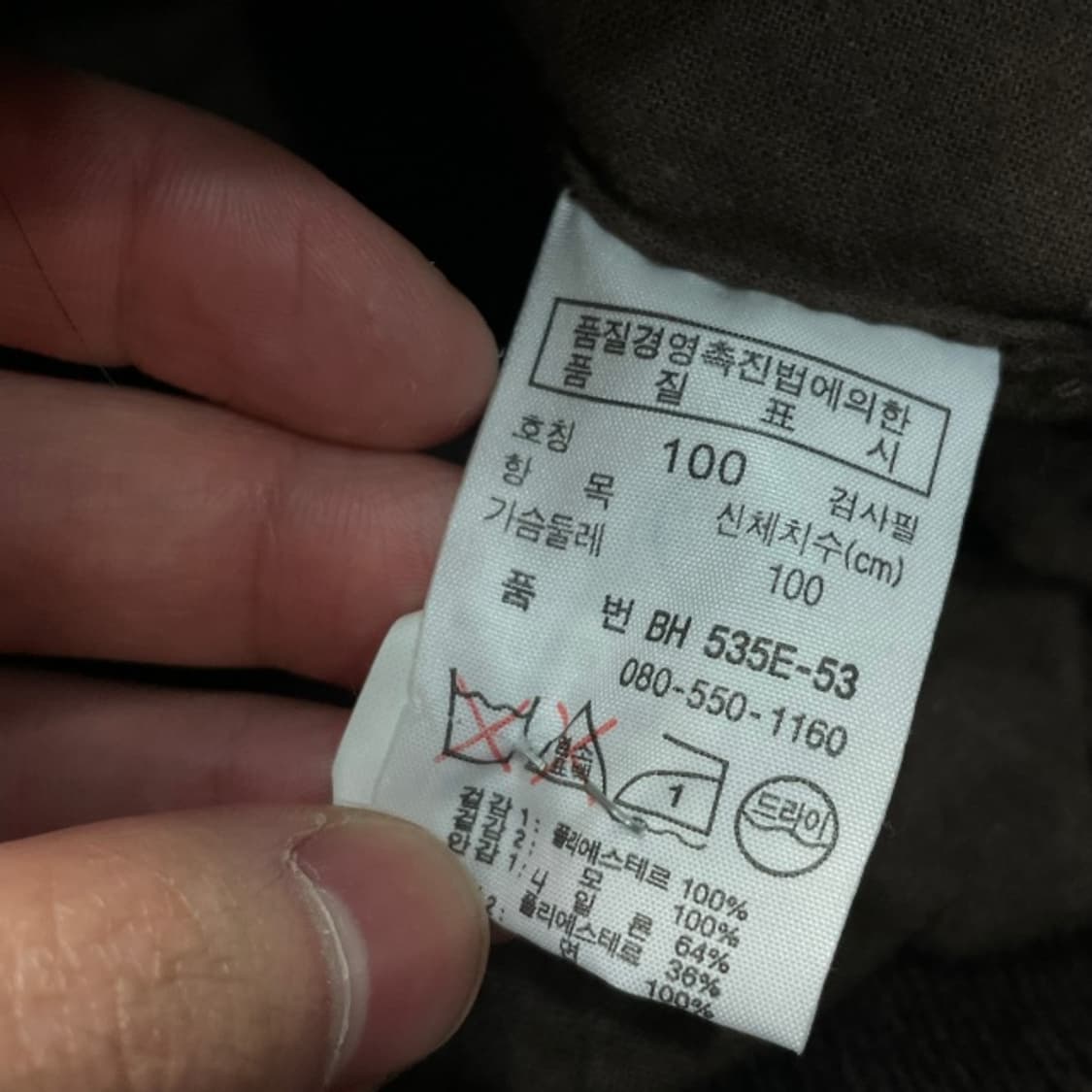 100 라코스테 울 스웨이드 블루종 자켓 상품이미지4