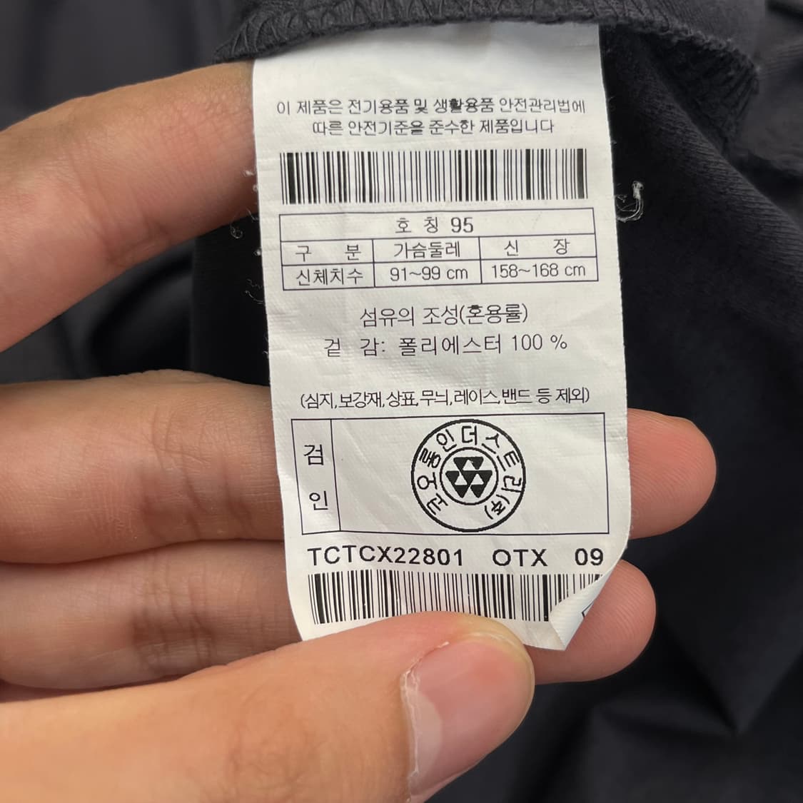 코오롱인더스트리 로카 반팔 티셔츠 (95) 상품이미지4