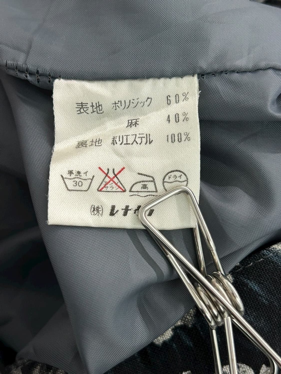 vtg skirt 상품이미지5