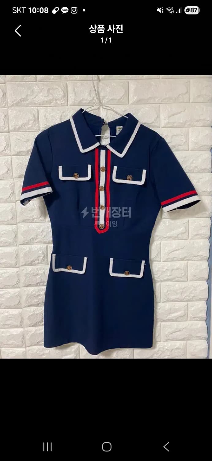 배색원피스 상품이미지1