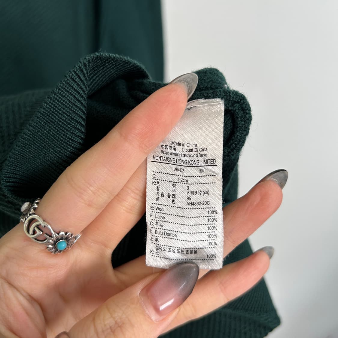 라코스테 남성 울 니트 95 상품이미지3