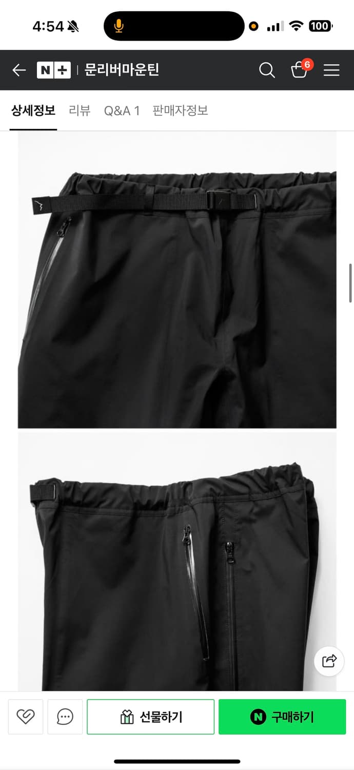 케일 3L 팬츠 블랙 s 상품이미지7