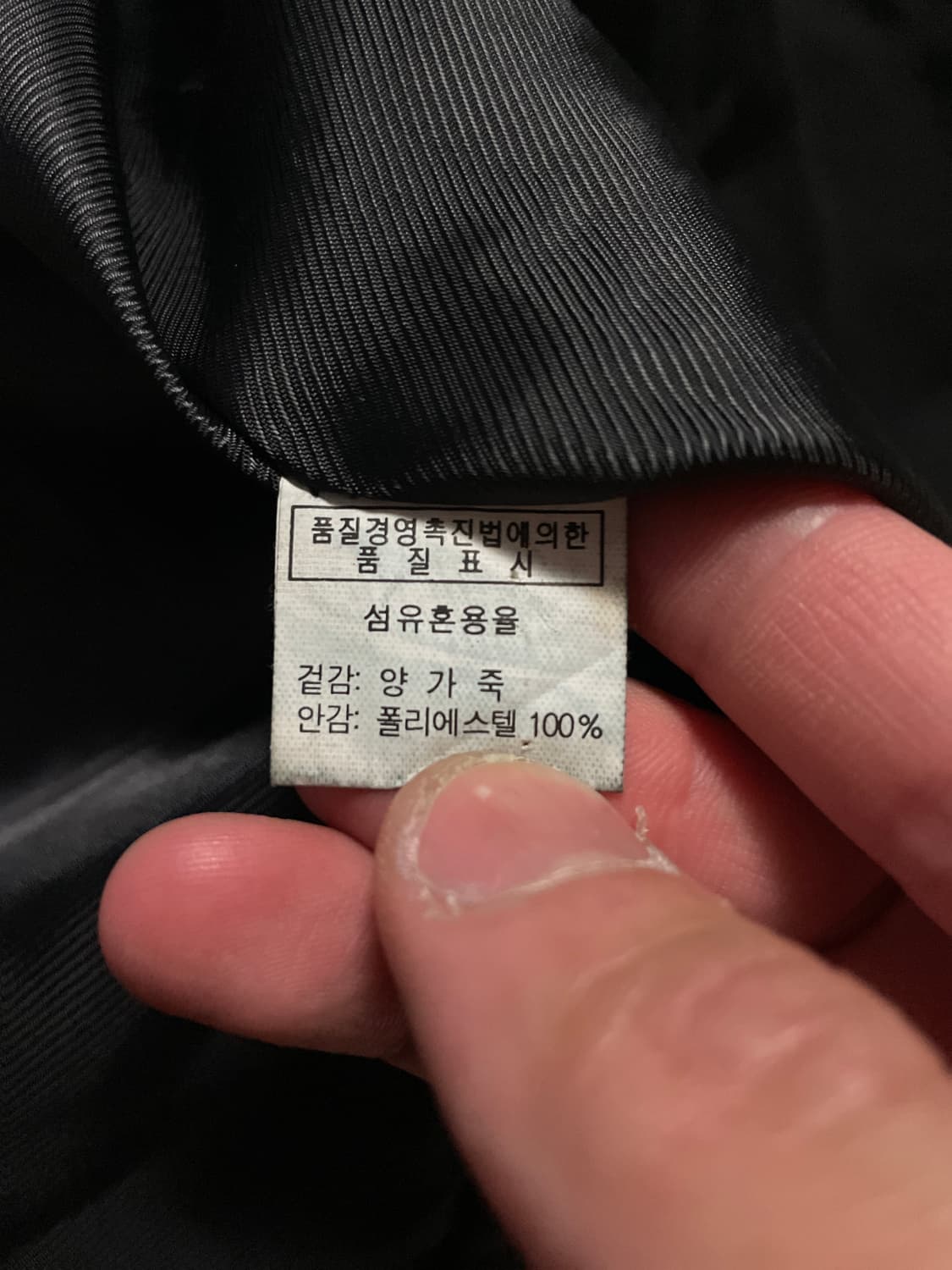 웨스턴 무드 램스킨 양가죽 히든 4버튼 스티치 레더 카 코트 상품이미지9