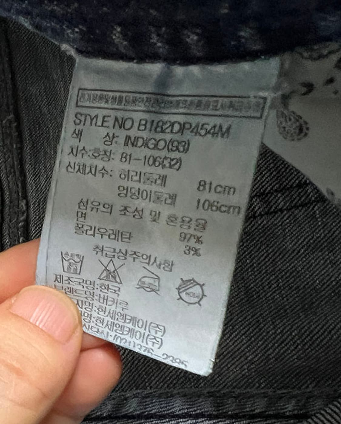 BUCKAROO 버커루 남자 빈티지 패치워크 데님쇼츠 청반바지 L 33 상품이미지4