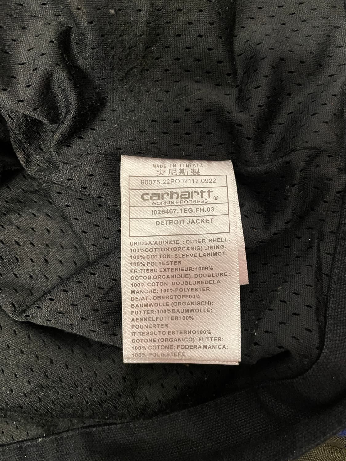 칼하트 블랙 디트로이트 자켓   상품이미지8