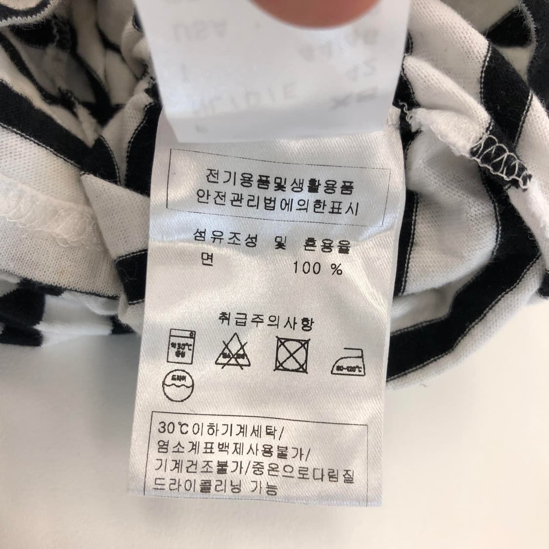 세인트제임스 스트라이프 슬리브 XS 검흰 상품이미지7