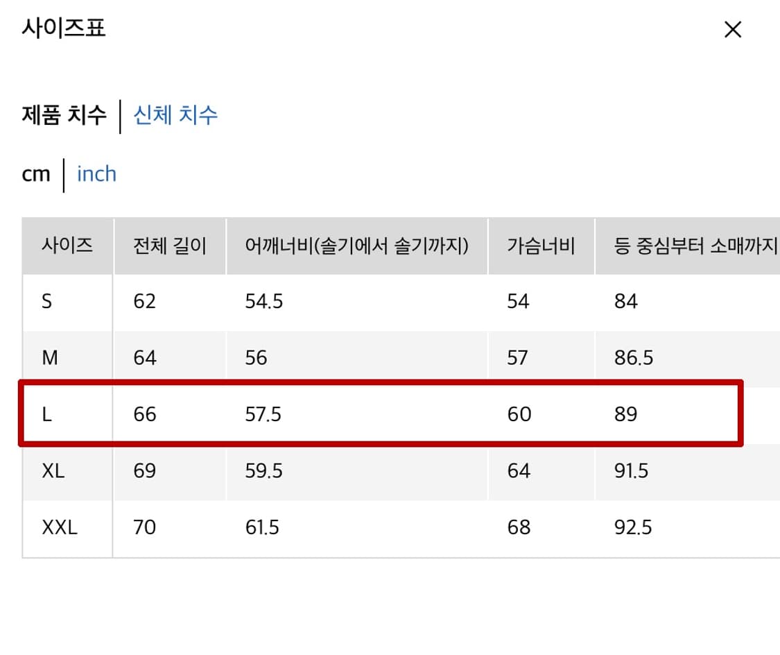 [L] 유니클로 U 립 블루종 다크 그레이 상품이미지9