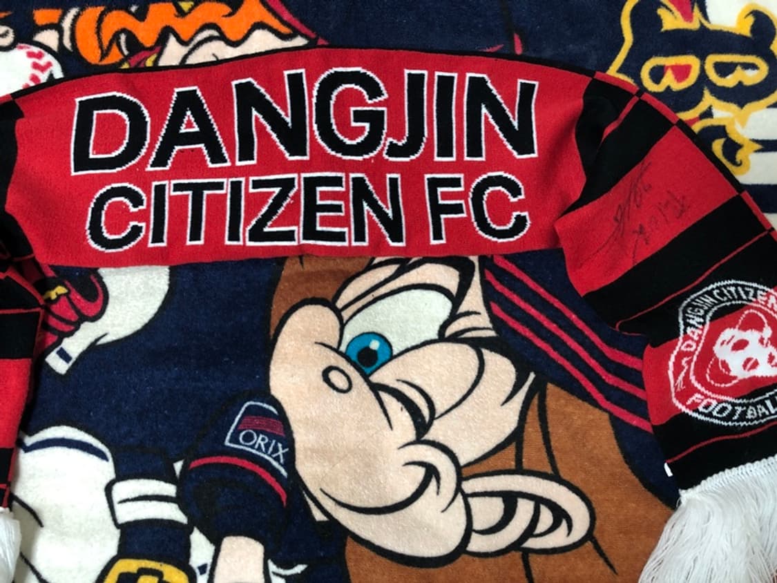 K4리그 당진시민축구단/당진FC 응원용 머플러/선수싸인 상품이미지1