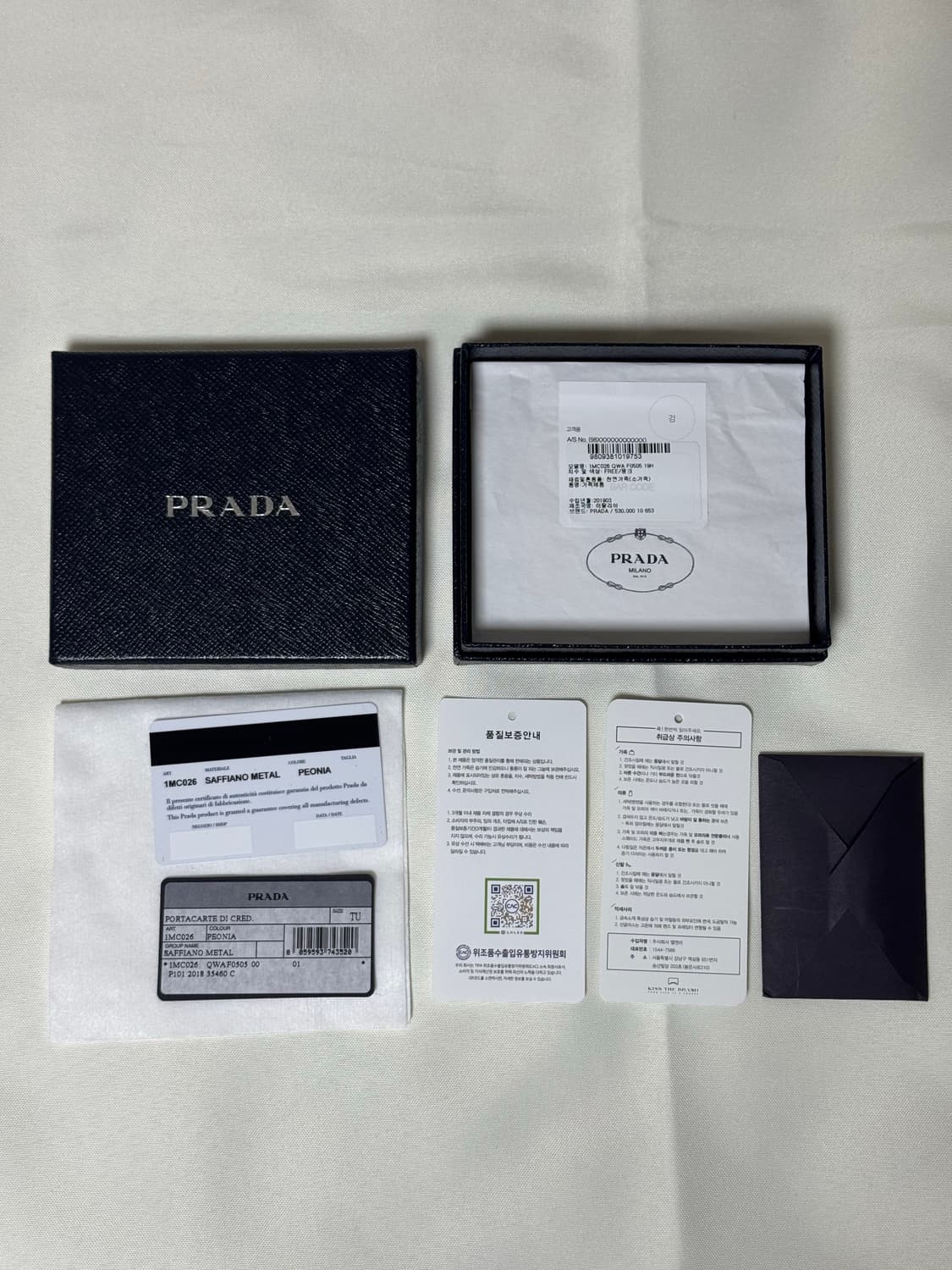 프라다 사피아노 카드지갑 상품이미지5