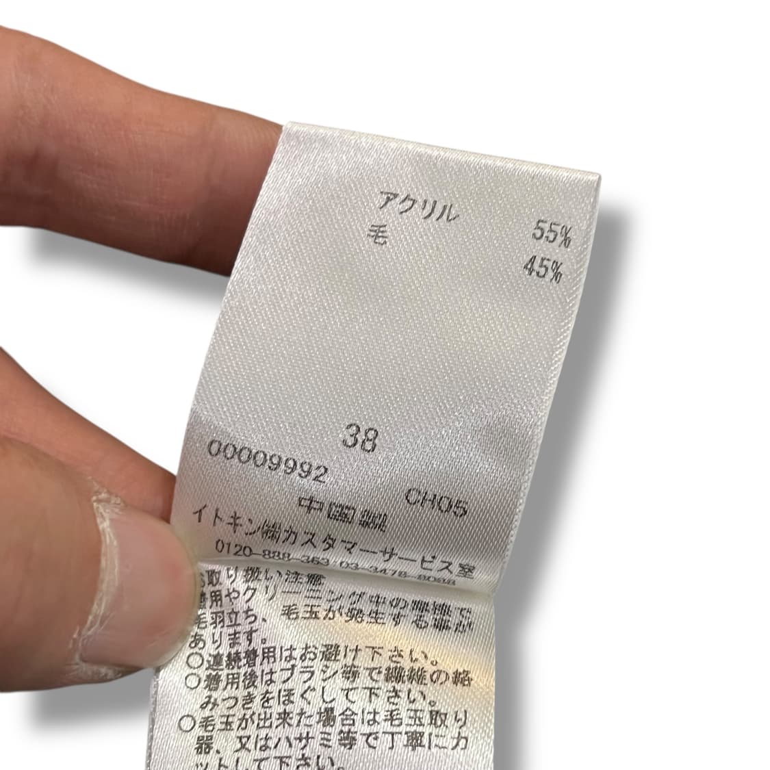  꾸레쥬 니트 셋업 y13939 상품이미지9