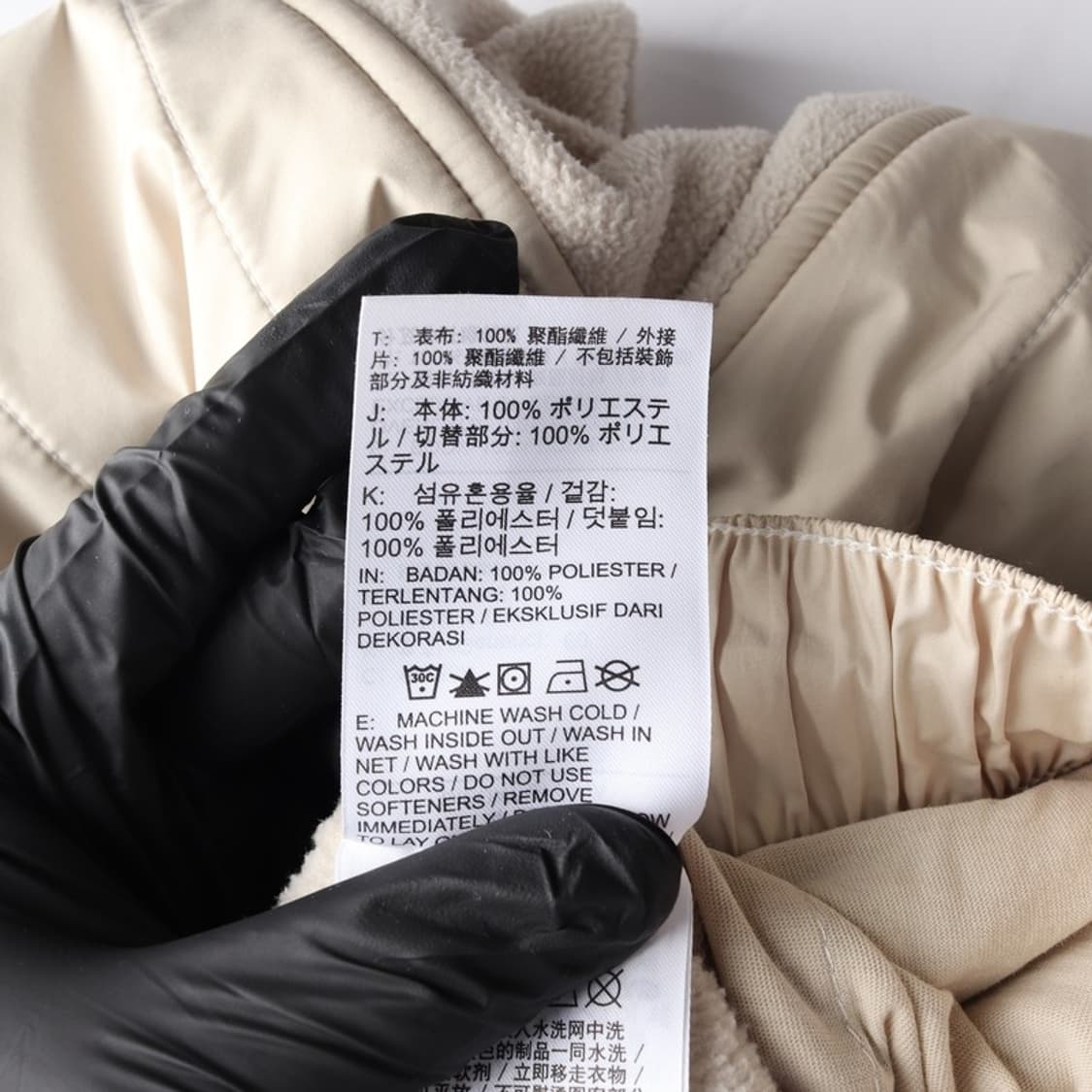 나이키 쉐르파 플리스 나일론 믹스 조거 팬츠 베이지 XS 상품이미지7