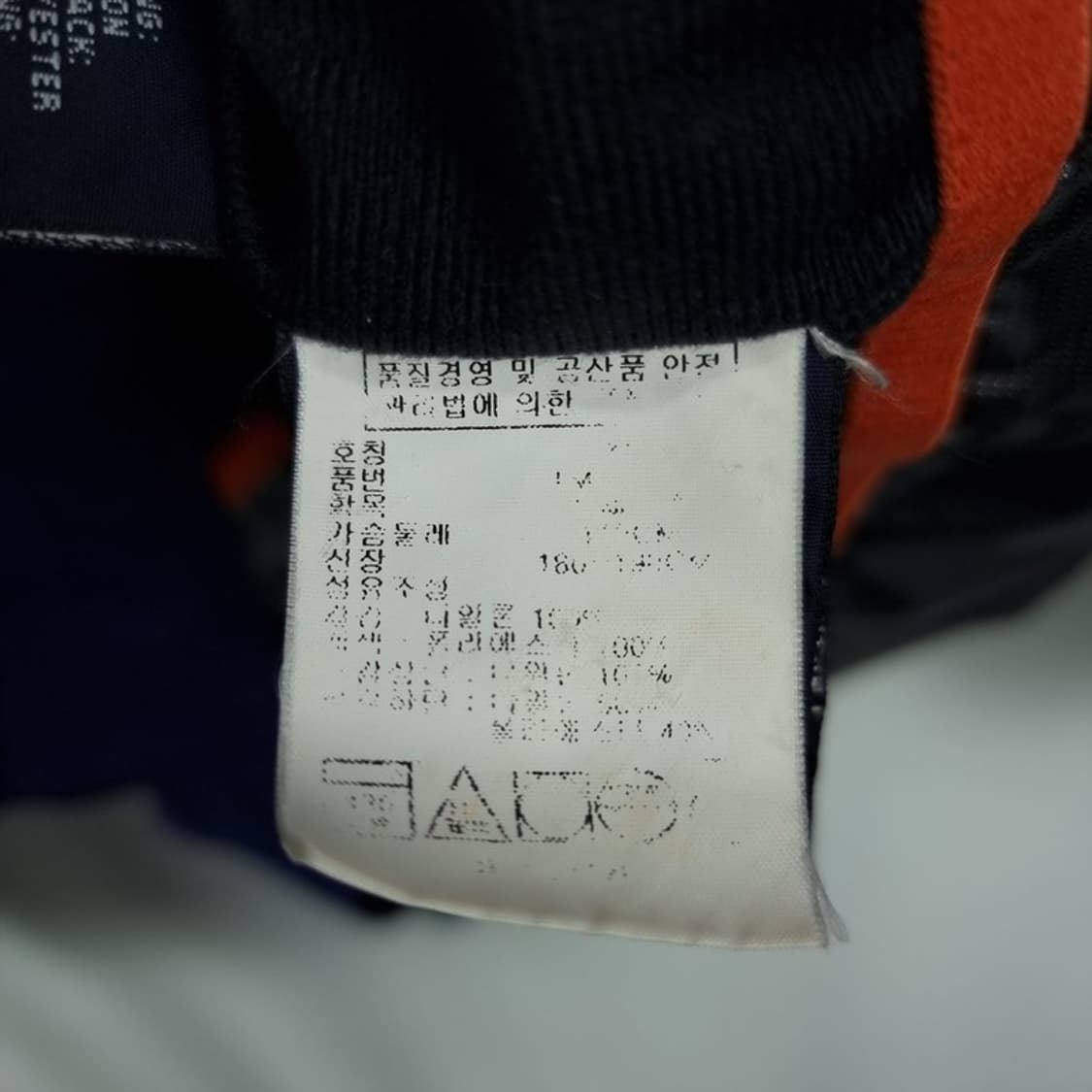 [타미힐피거] 00'S 빈티지 타미 스포츠 올드스쿨 바람막이 M18965 상품이미지10