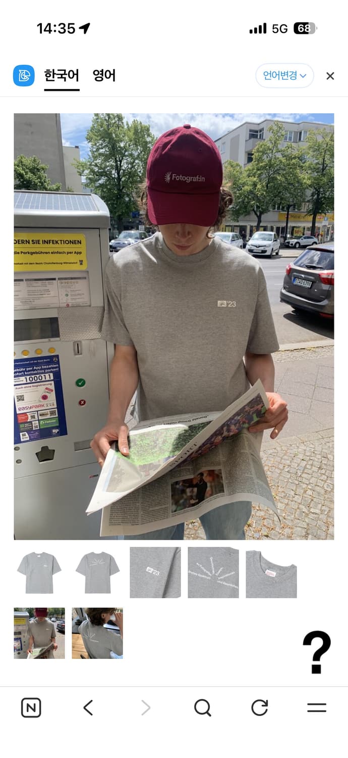 베를린포토북디스트리뷰션 티셔츠 그레이(M) 상품이미지3