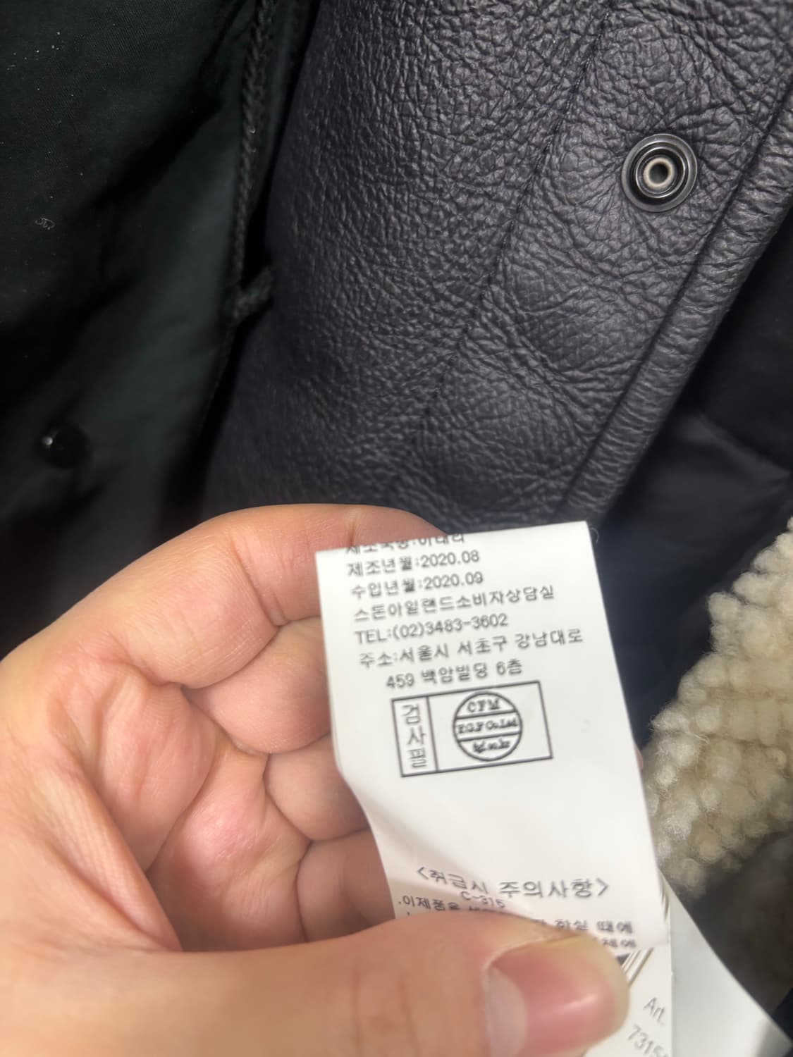 2020 스톤아일랜드 다운 자켓 (탈부착 가능) 정품 상품이미지5