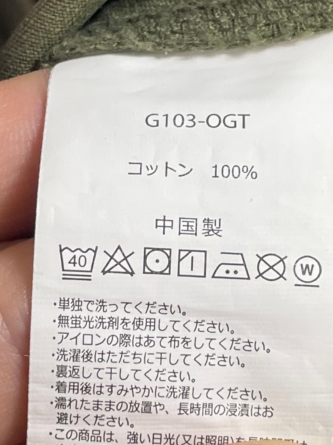 그라미치 usa 카키 퍼티그 팬츠 (onp.76) 상품이미지7