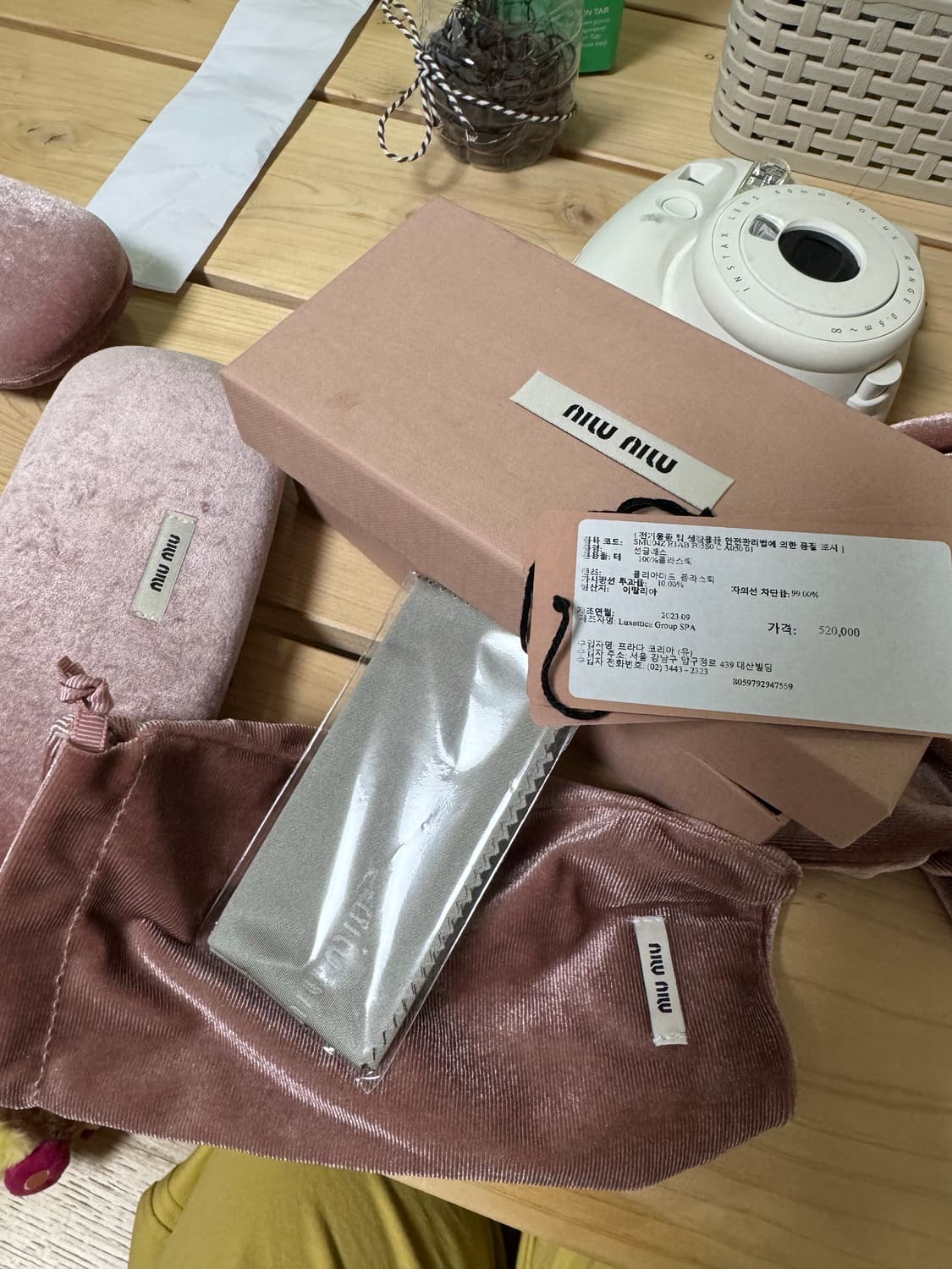 미우미우 리가드 안경 상품이미지2