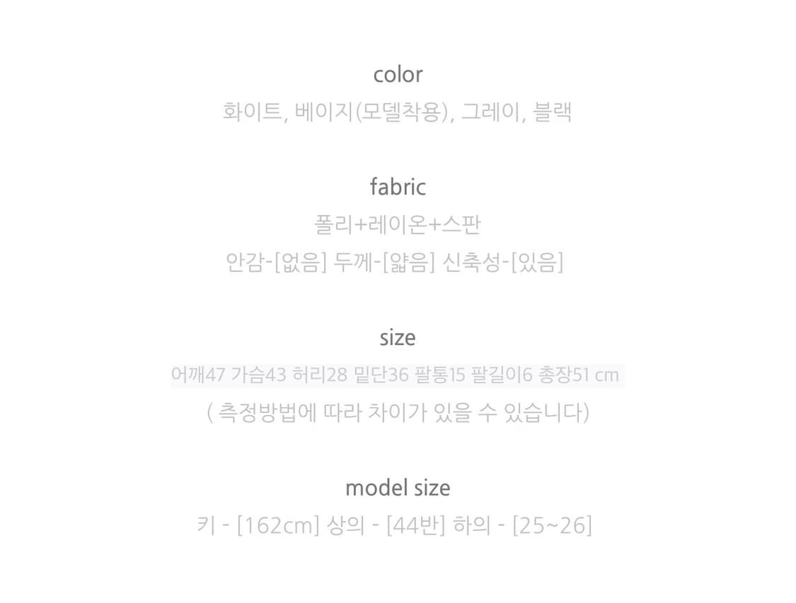 시크윈 세드 루즈 원오프숄더 반팔 언발티 베이지 상품이미지3