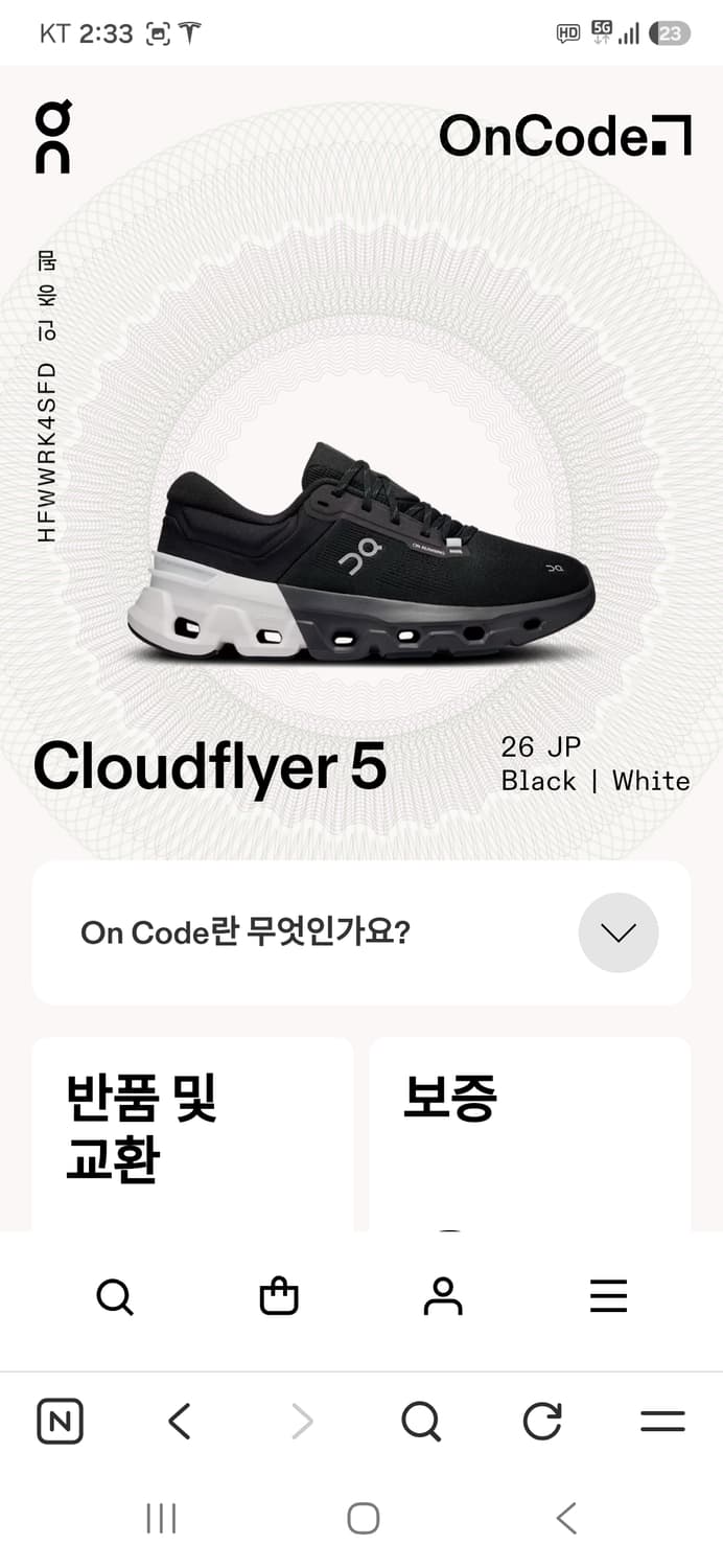 온러닝클라우드플라이어5ㅡ260ㅡ신품ㅡ구25만ㅡ해운대 상품이미지7
