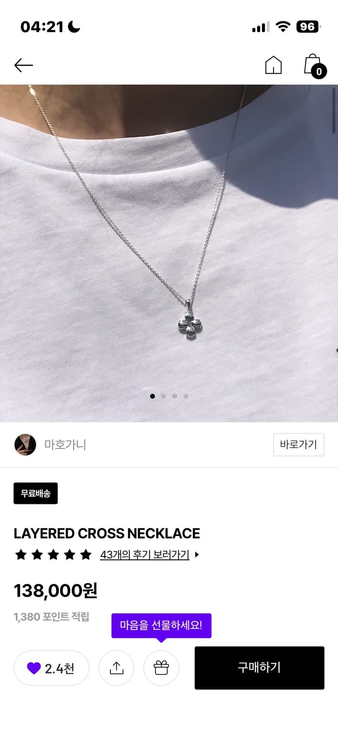 아몬즈 마호가니 크로스 목걸이 (정가13만8천원) 상품이미지1