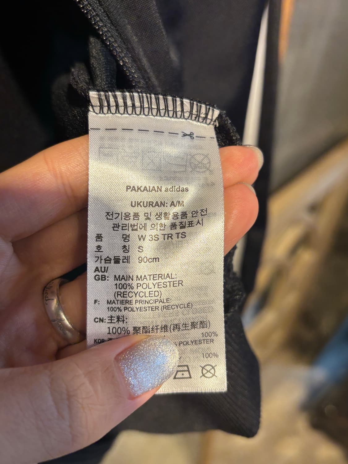 아디다스 블랙 트랙탑 져지 S 상품이미지5