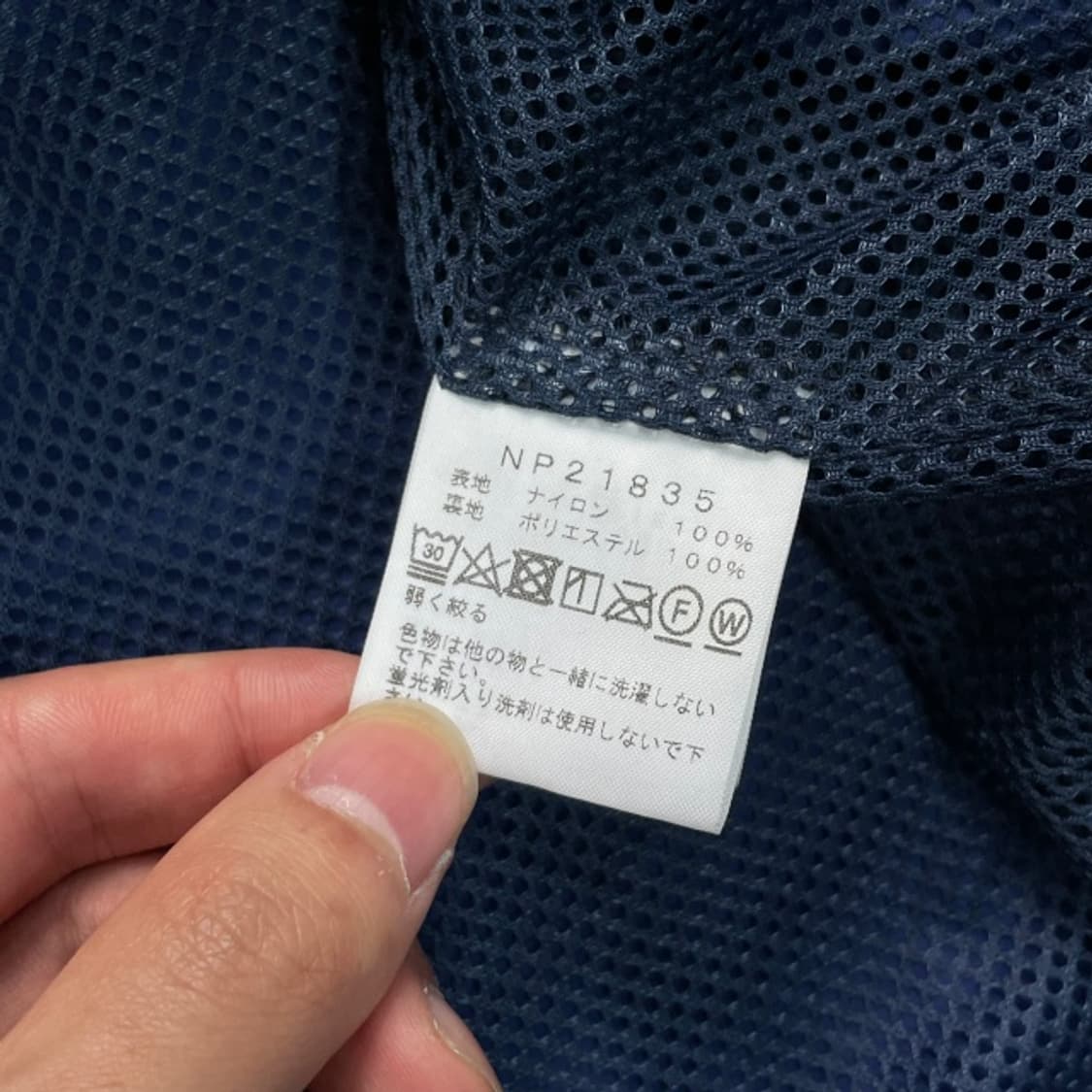 100 노스페이스 일본판 바람막이  상품이미지4