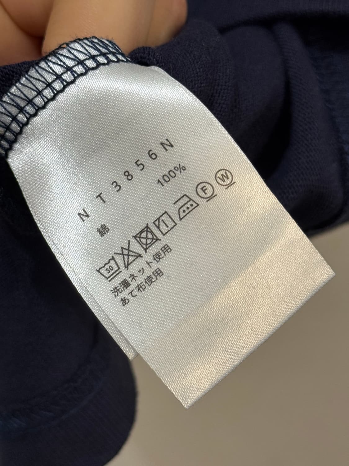 The North Face Purple Label rugby shirt 상품이미지6