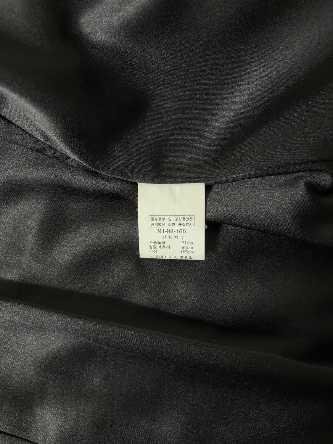 빈티지9. 대동모피 밍크100 코트 갸루 퍼 자켓 (택포) 상품이미지5