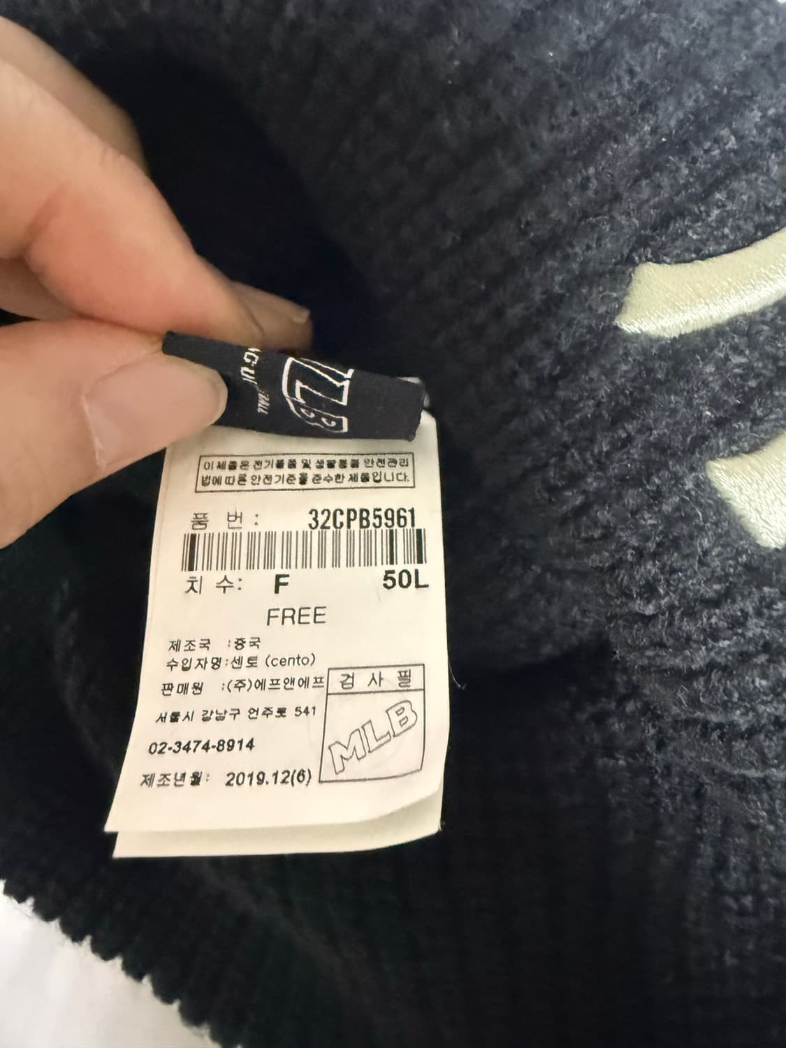 MLB NY Yankees Black Beanie Knit Hat 상품이미지3