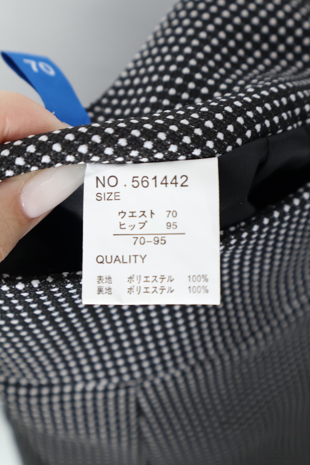 Jpn Micro-Dot Formal Skirt Suit Set(2pc) 상품이미지10