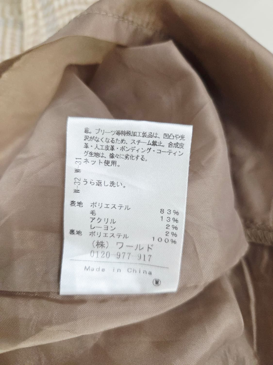 Couture brooch 쿠튀르 브로치 체크 브이넥 민소매 원피스 상품이미지9