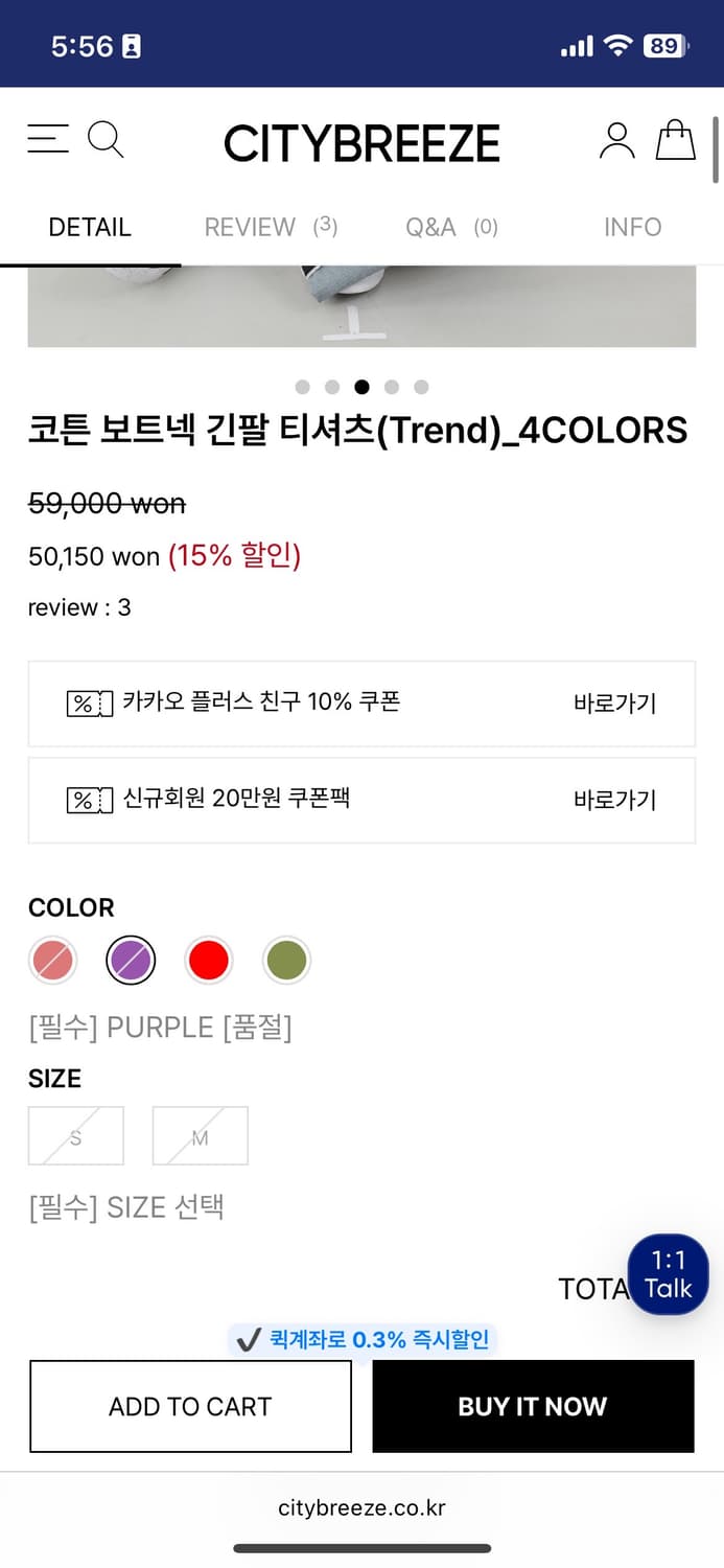 시티브리즈 보트넥 7부티 퍼플 상품이미지2