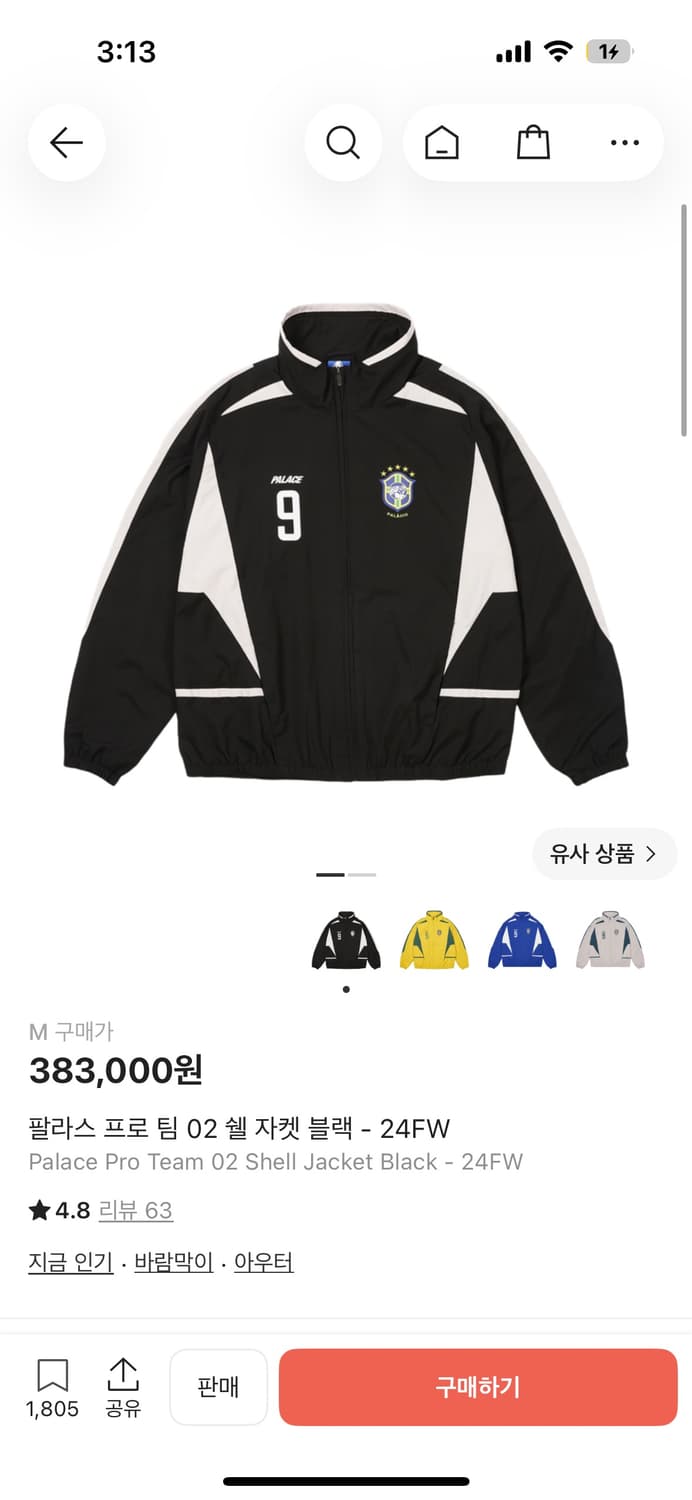 (M) 팔라스 프로 팀 02 쉘 자켓 블랙 -24fw 상품이미지1