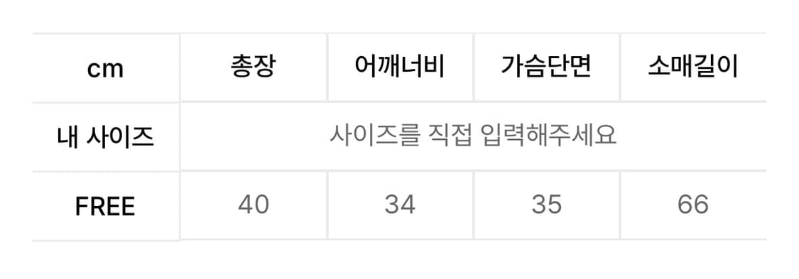 메조쿤스트 여성상의 상품이미지7