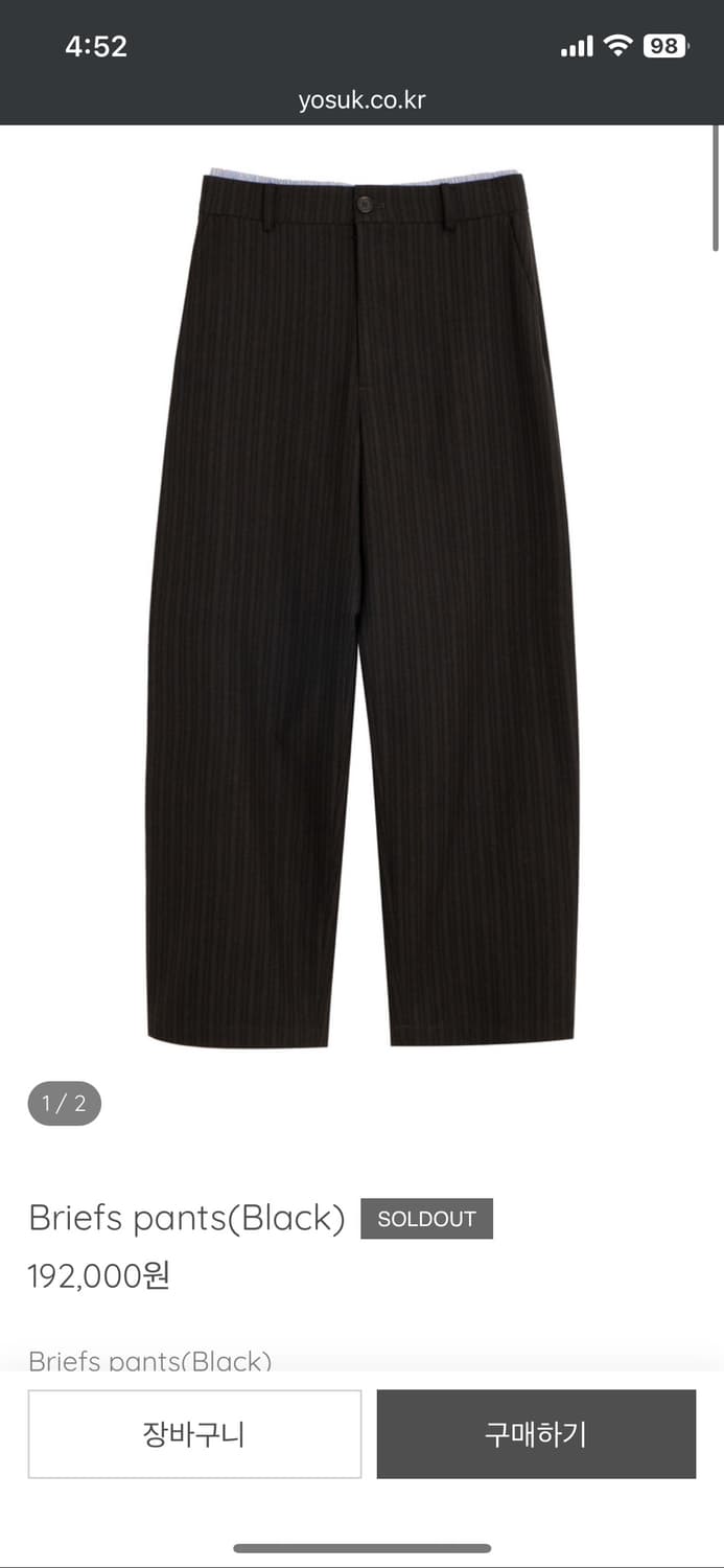 yosuk briefs pants black 1사이즈 상품이미지1
