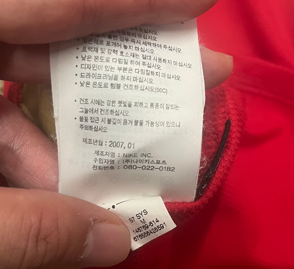 00s 나이키 아스날 세스크 파브레가스 유니폼 상품이미지9