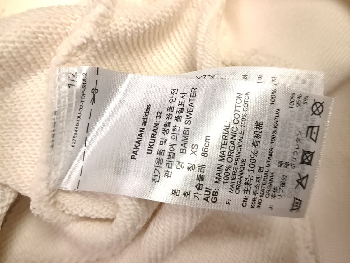 오리지날 아디다스 X 디즈니 밤비 스웨트 셔츠 상품이미지4