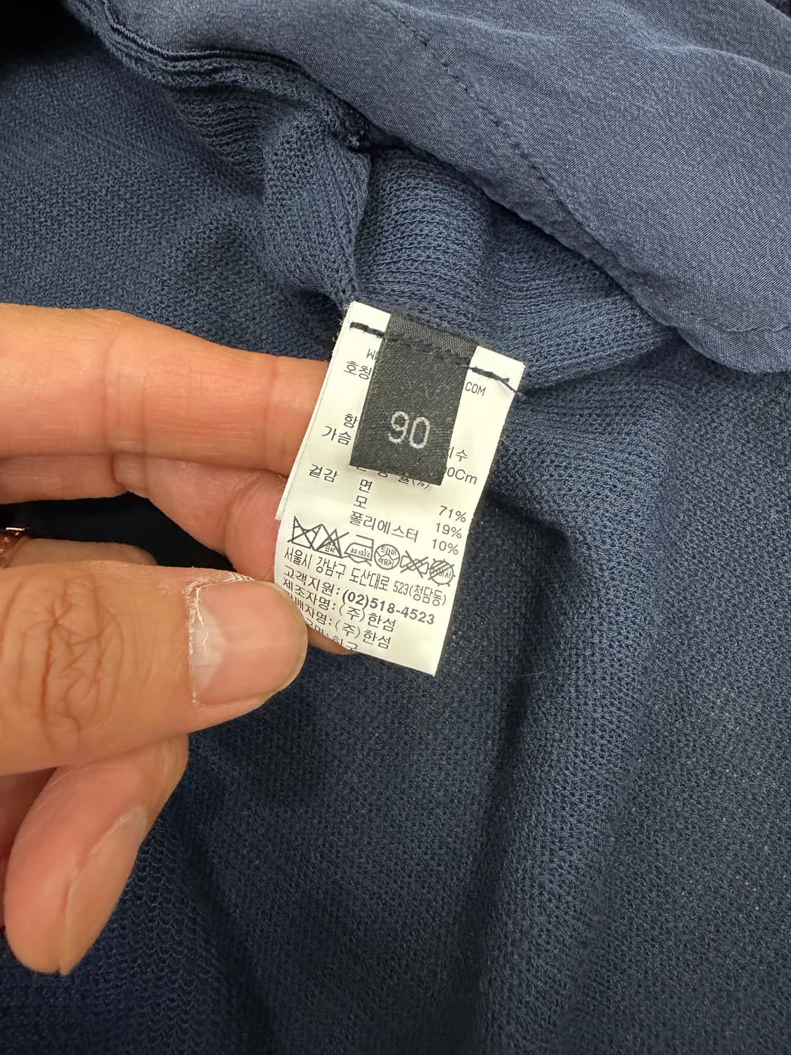 정품) LANVIN 랑방 한섬 롱 가디건 90 상품이미지7