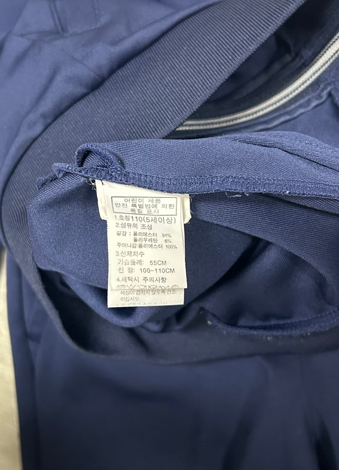 노스페이스 네이비 키즈 트레이닝복 세트 상품이미지4