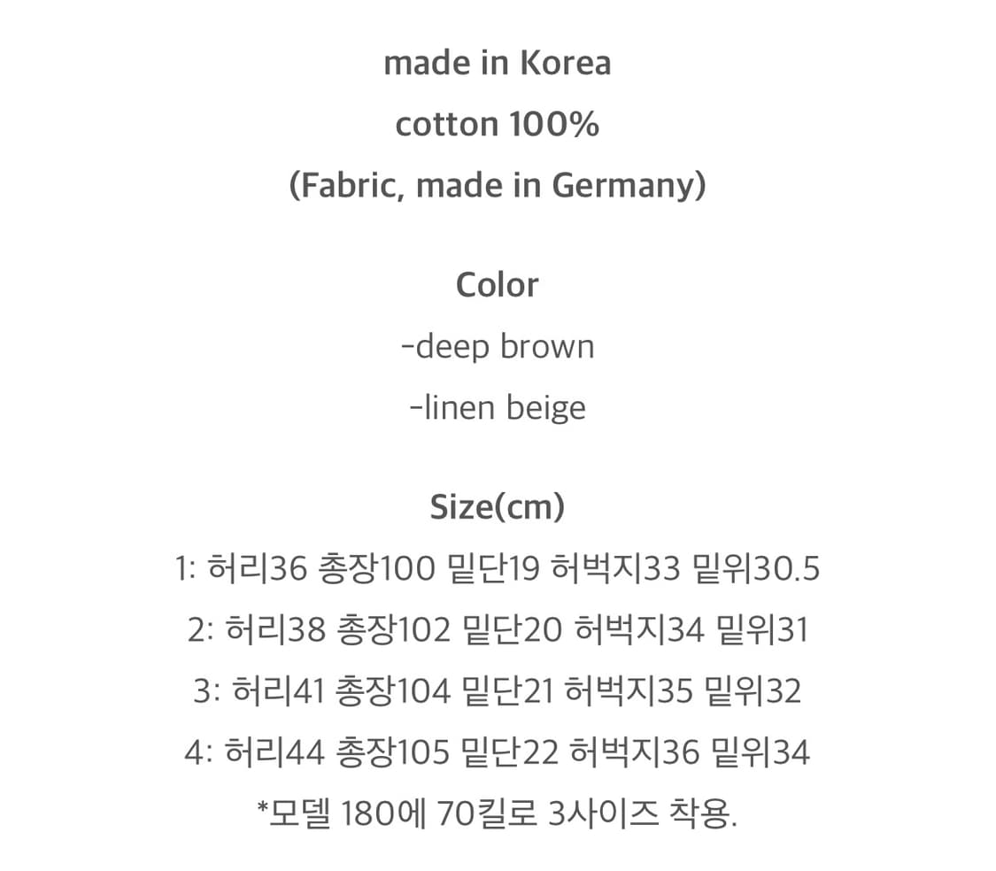 드레프로젝트 PC-pants linen beige 상품이미지9