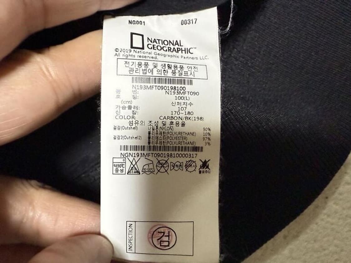 내셔널지오그래픽 우븐 맨투맨 티셔츠 남성용 100사이즈 상품이미지5
