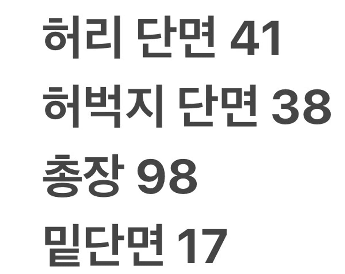 [정품/XL] 나이키 화이트 밀리터리 조거팬츠 b18 상품이미지10