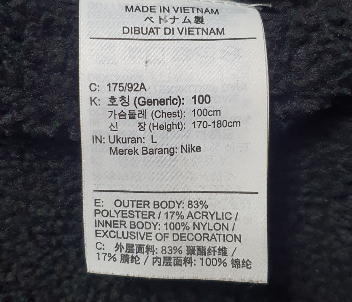 나이키 빅스우시 양면 후리스 자켓 100 상품이미지4