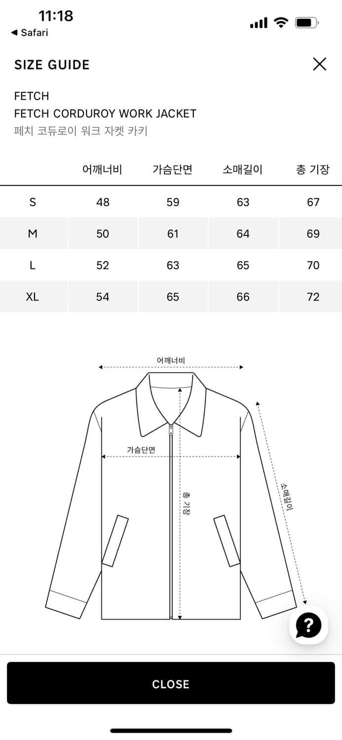 FETCH 패치 코듀로이 워크 자켓 카키 상품이미지4