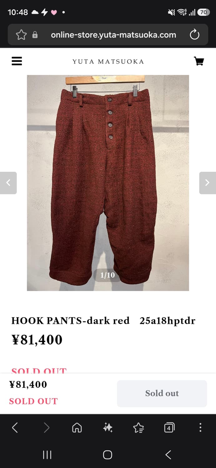Yuta matsuoka hook pants dark red 2size 상품이미지1