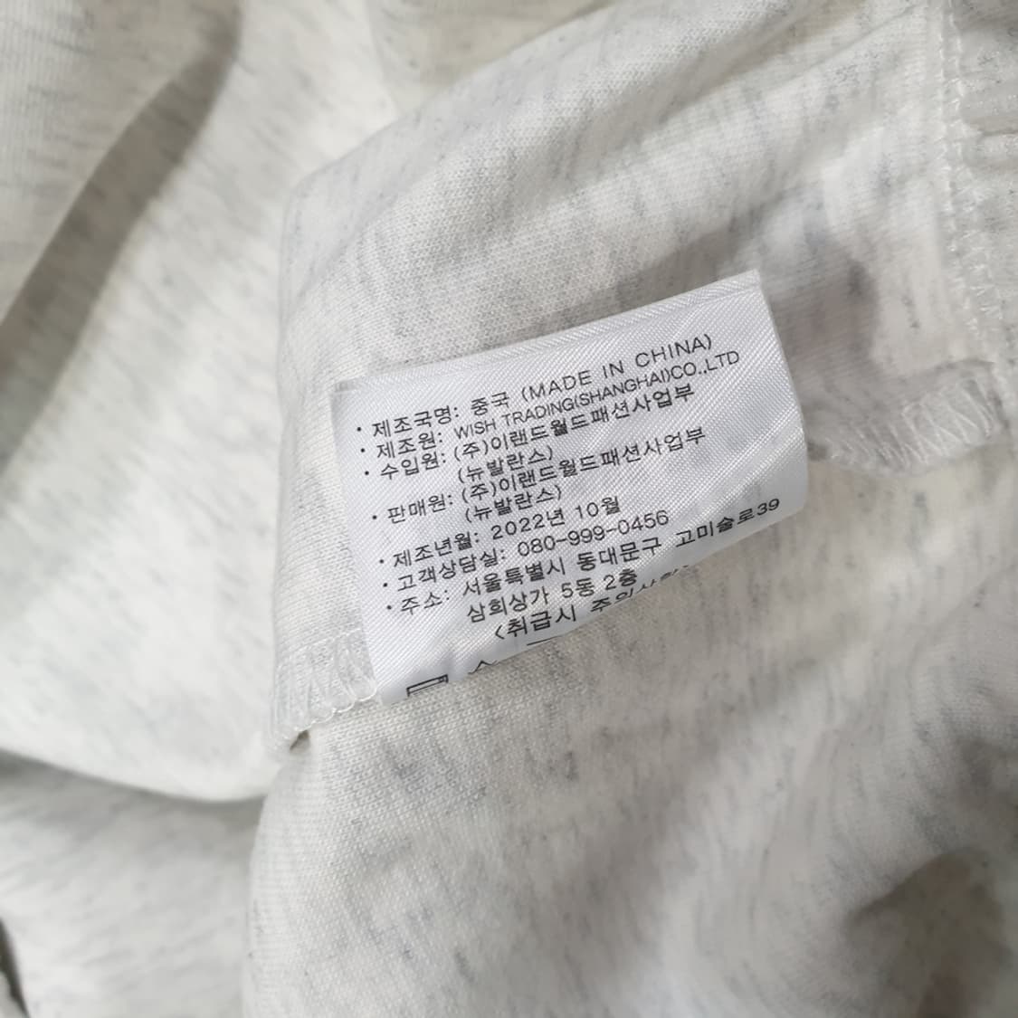 뉴발란스 크롭 밑단밴딩 맨투맨 90(M) 상품이미지6