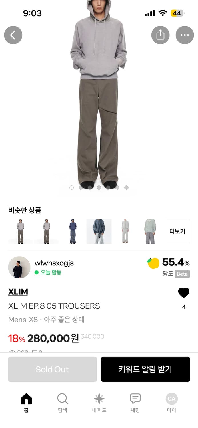 Xlim ep8 05 trousers xs 상품이미지1