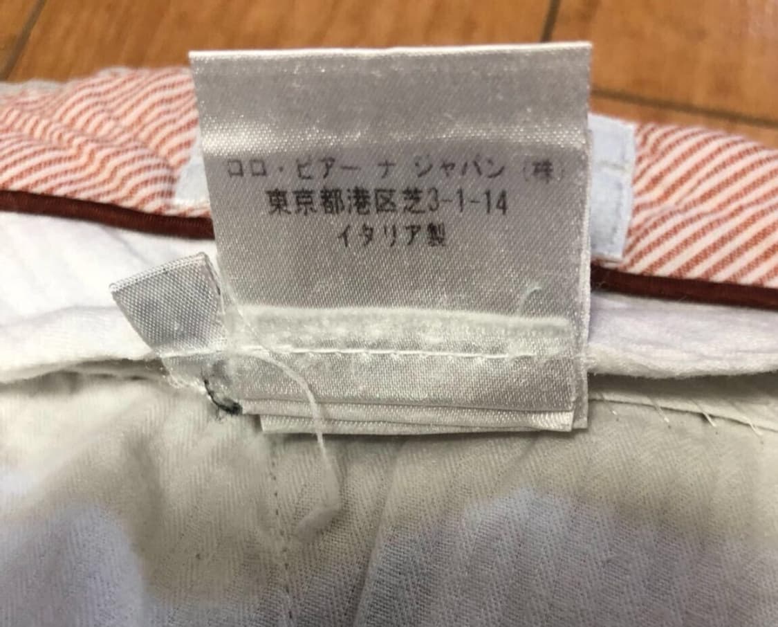 Loro Piana 남성 면바지 48사이즈 베이지 상품이미지4