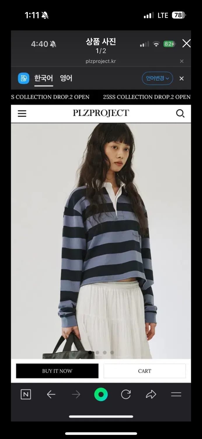 플리즈프로젝트 럭비티 새상품 상품이미지1