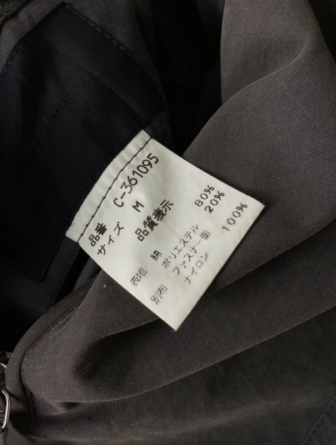 Pour deux 리버시블 후드 코트 made in japan 상품이미지9