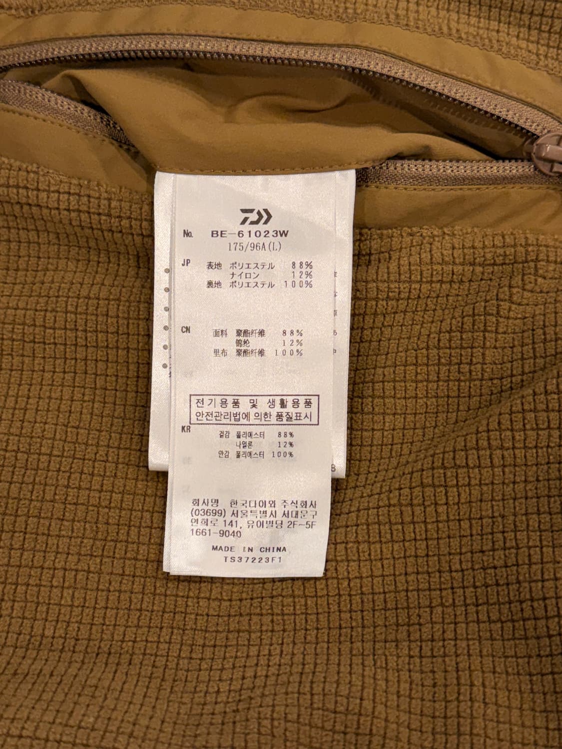 DAIWAPIER39 TECH REVERSIBLE MIL ECWCS 상품이미지7